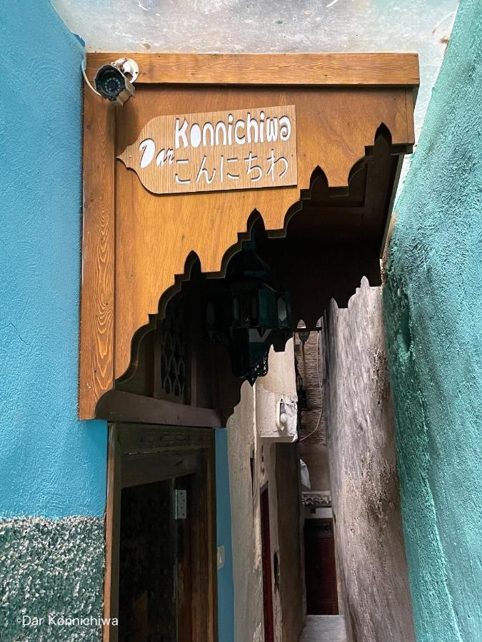 Riad Dar Konnichiwa Фес Екстериор снимка