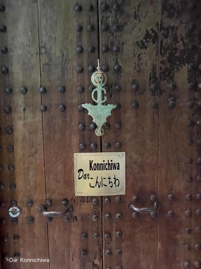 Riad Dar Konnichiwa Фес Екстериор снимка