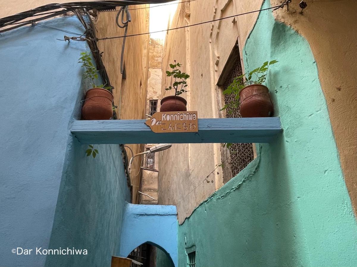 Riad Dar Konnichiwa Фес Екстериор снимка